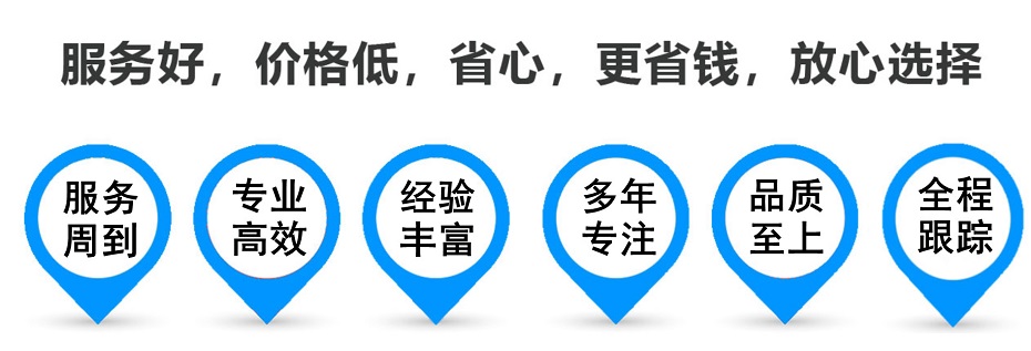 阿合奇货运专线 上海嘉定至阿合奇物流公司 嘉定到阿合奇仓储配送